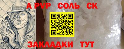 MESCALINE Можайск