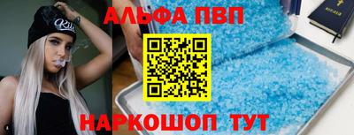 амф Мариинск