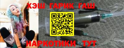 кокаин Малгобек