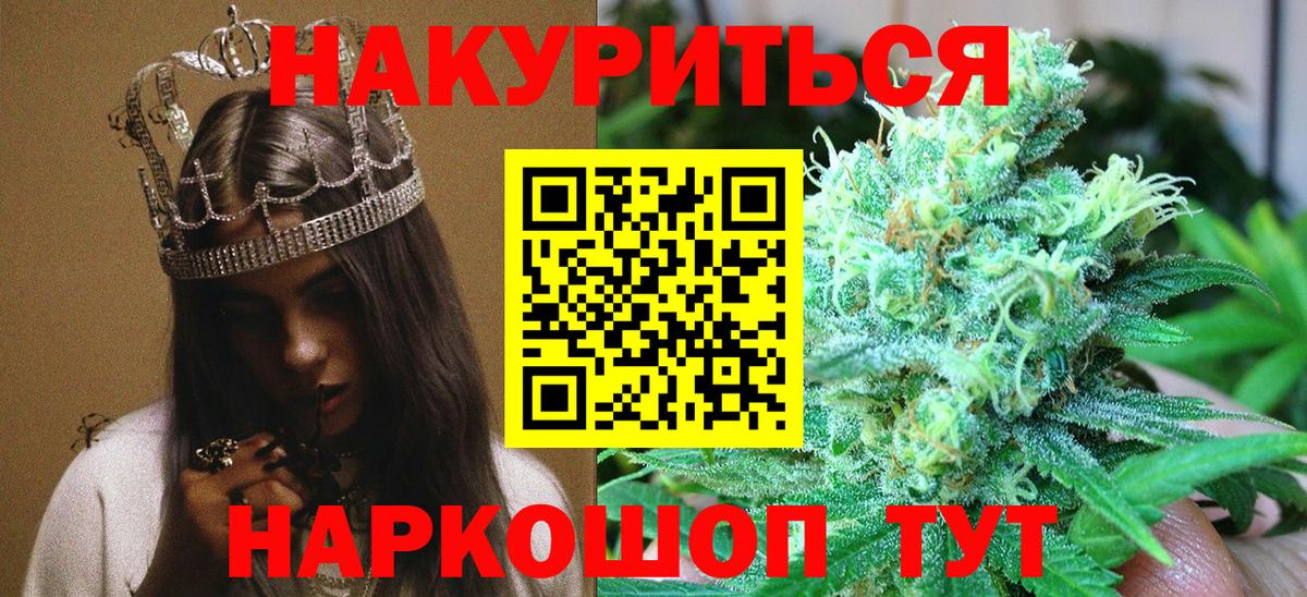 Скопин  Каннабис план  Марихуана гибрид  Вход с VPN  Бошки марихуана тримм 